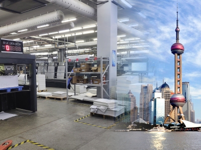 上海印刷公司网站正式上线