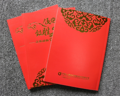 上海精装画册印刷