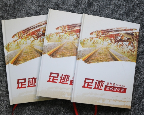 精装画册印刷、回忆录印刷
