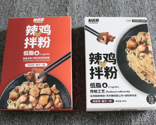 食品白卡纸盒印刷、卡纸盒定制