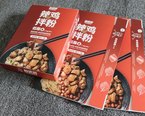 食品白卡纸盒印刷、卡纸盒定制