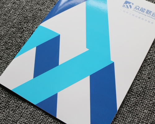 企业宣传册印刷