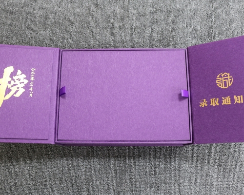 南大录取通知书高端礼盒定制