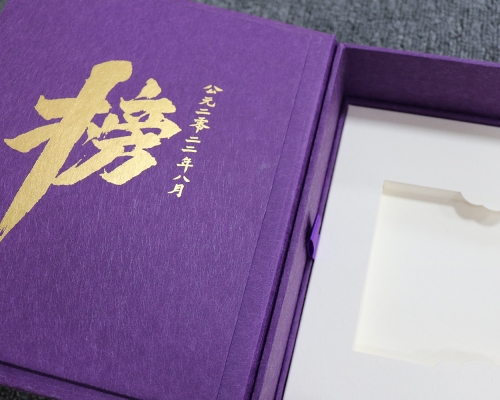 南大录取通知书高端礼盒定制