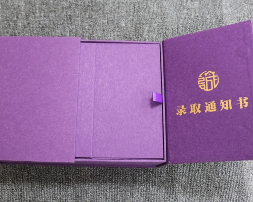 南大录取通知书高端礼盒定制