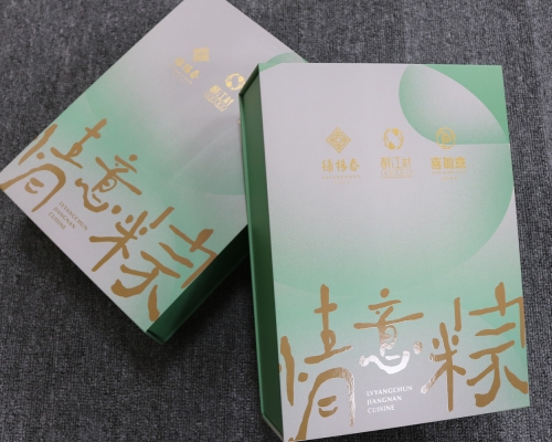 绿杨春高端礼盒定制