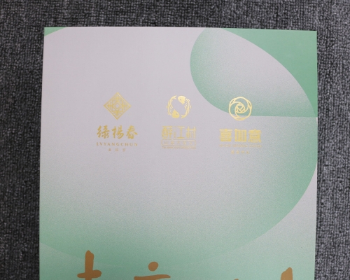 绿杨春高端礼盒定制