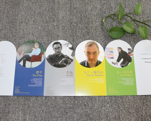 海尚艺术馆异形四折页印刷