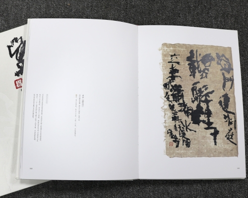 凸寿书写艺术作品集精装画册印刷