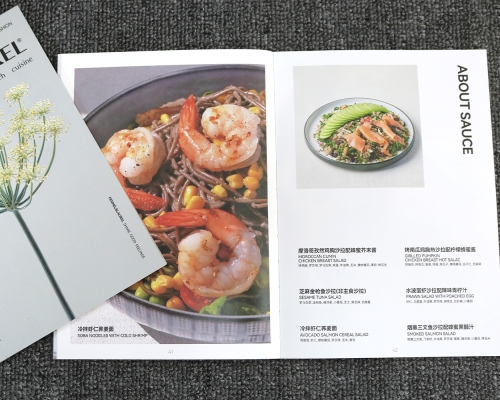 高端裸背装画册印刷