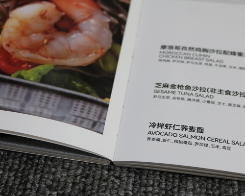 高端裸背装画册印刷