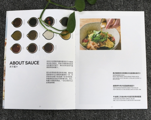 高端裸背装画册印刷