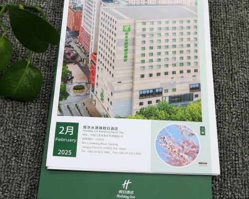 假日酒店2025年蛇年台历定制