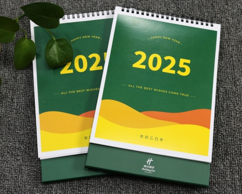 假日酒店2025年蛇年台历定制