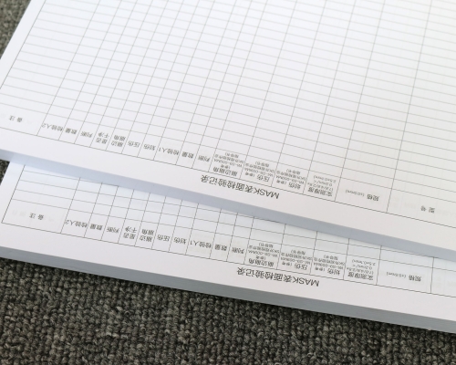 便签本印刷、处方签印刷