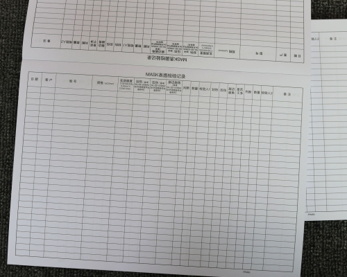 便签本印刷、处方签印刷