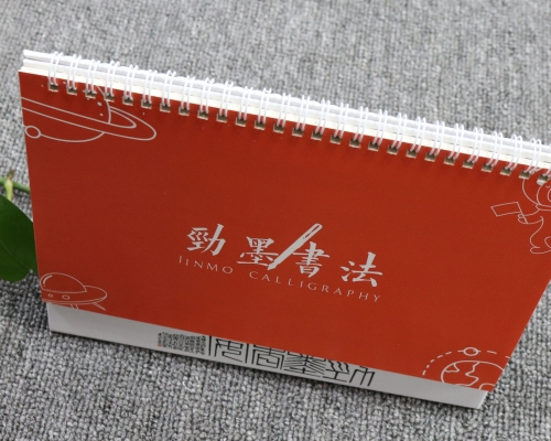 上海书法台历印刷